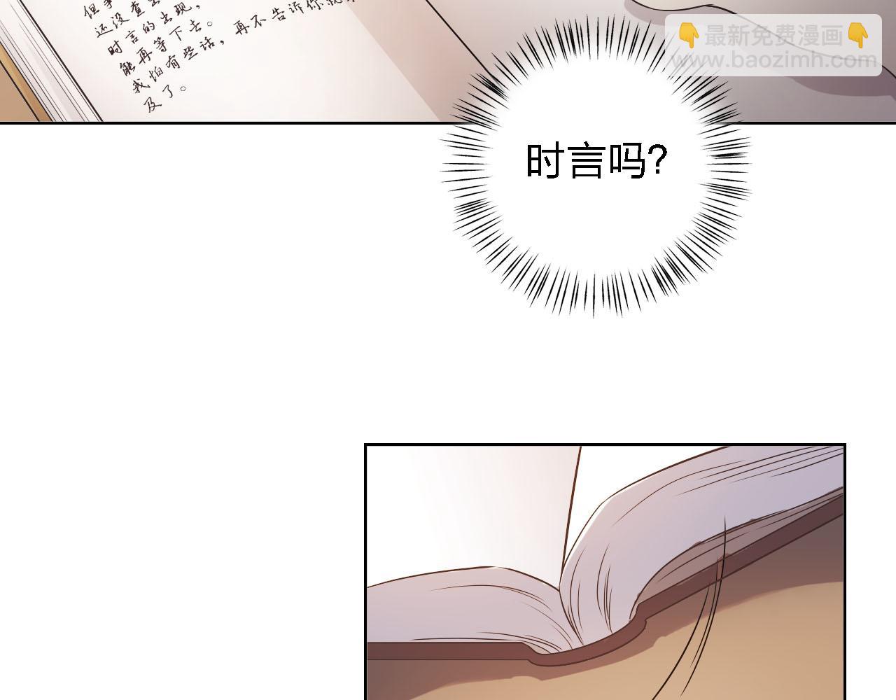第51章 哥哥的日记125
