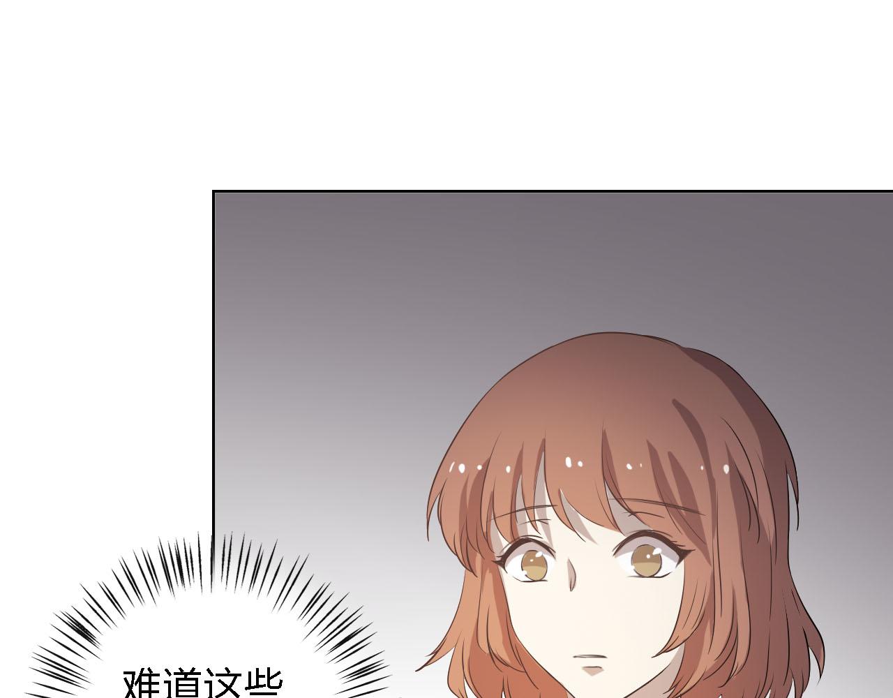 第51章 哥哥的日记134