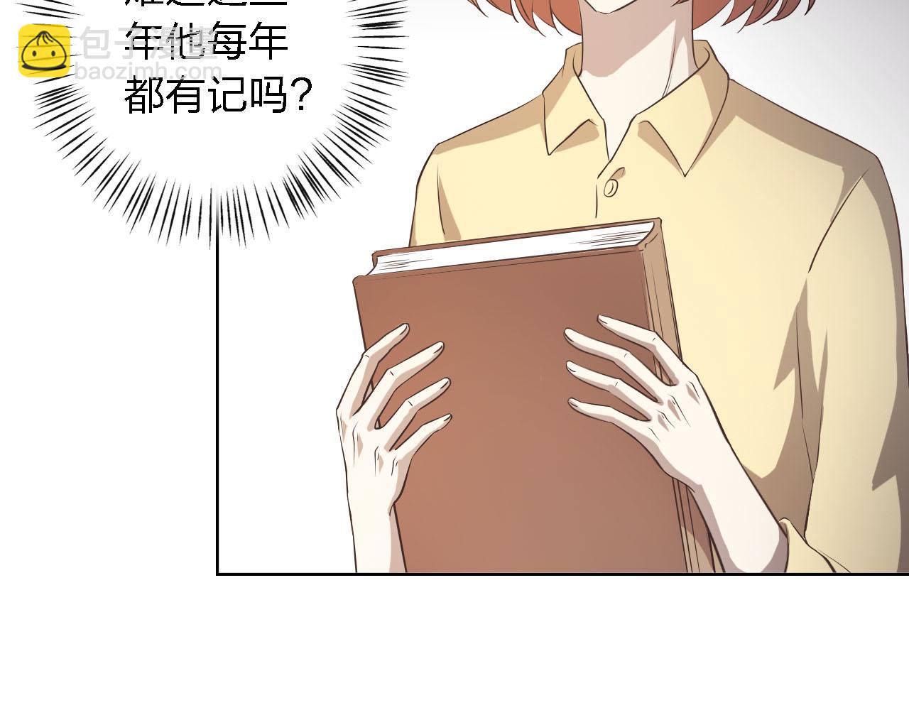 第51章 哥哥的日记135