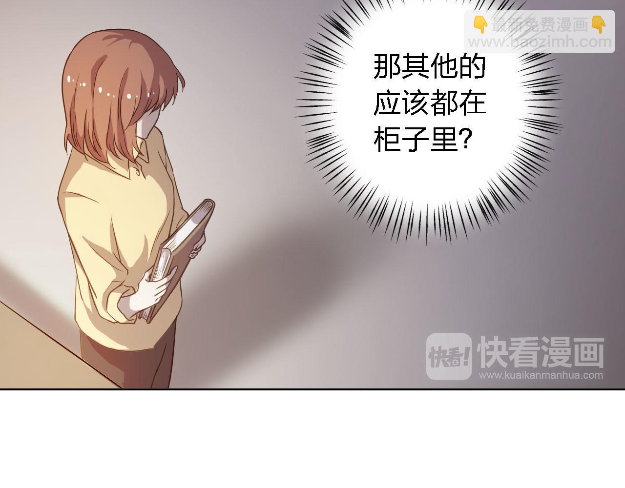 第51章 哥哥的日记137