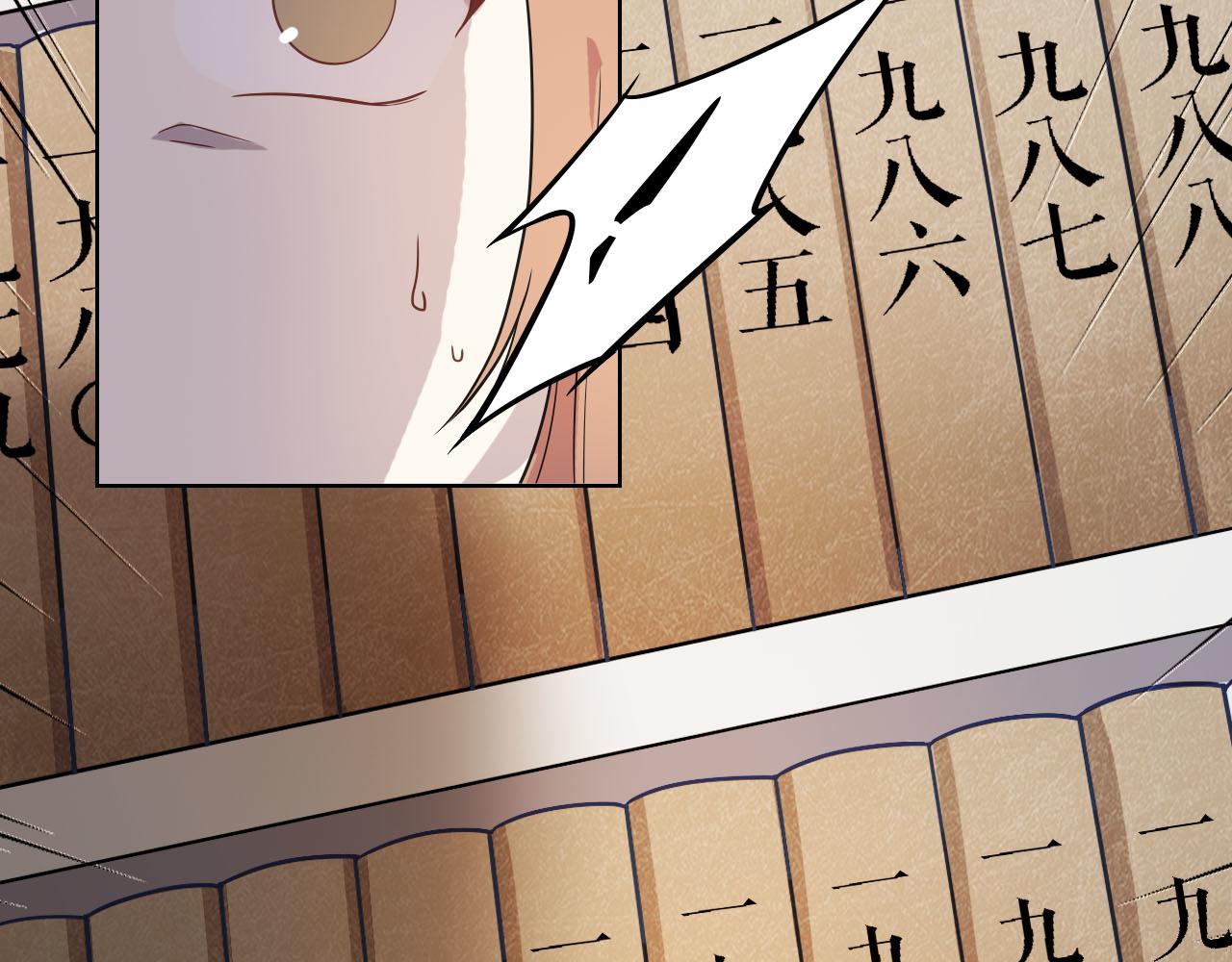 第51章 哥哥的日记140