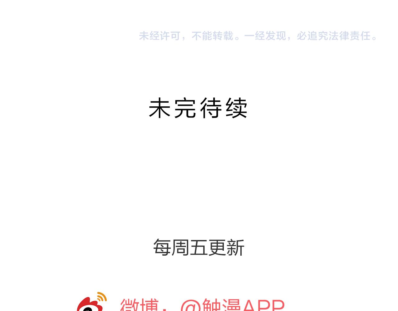 第51章 哥哥的日记144