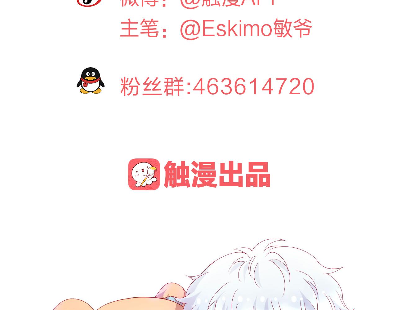 第51章 哥哥的日记145