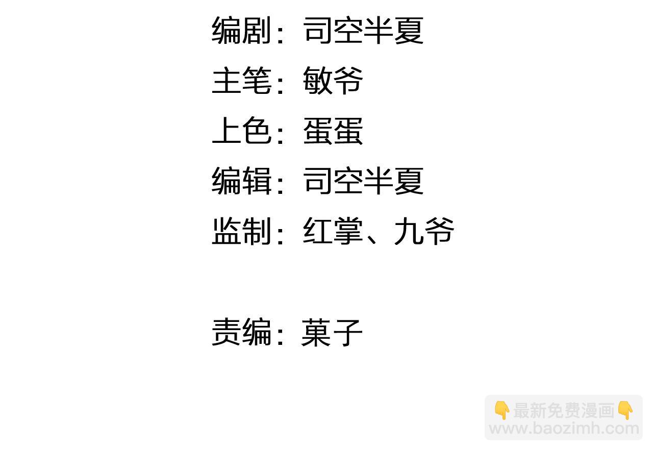 第51章 哥哥的日记15