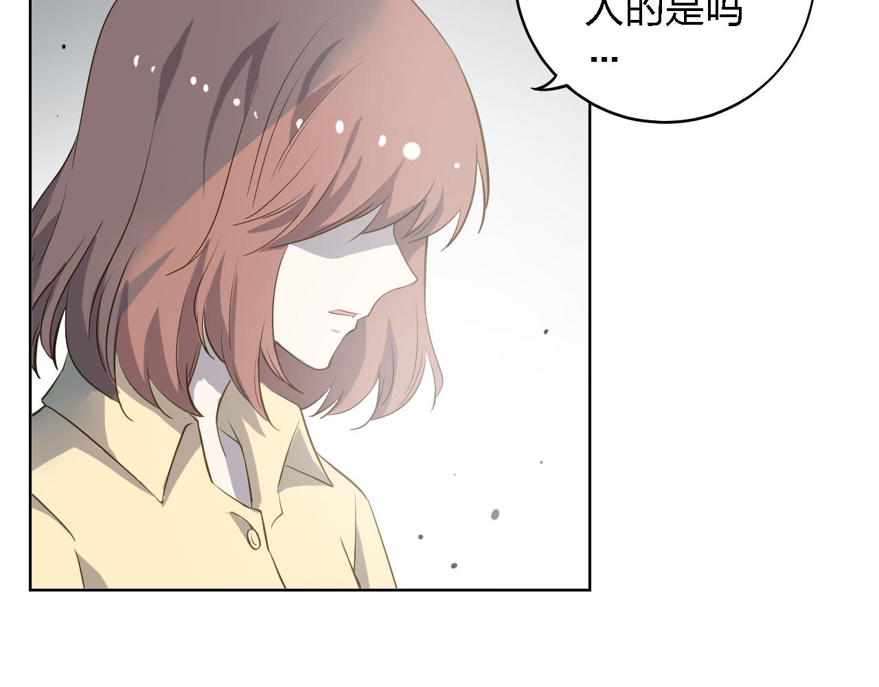 第51章 哥哥的日记18