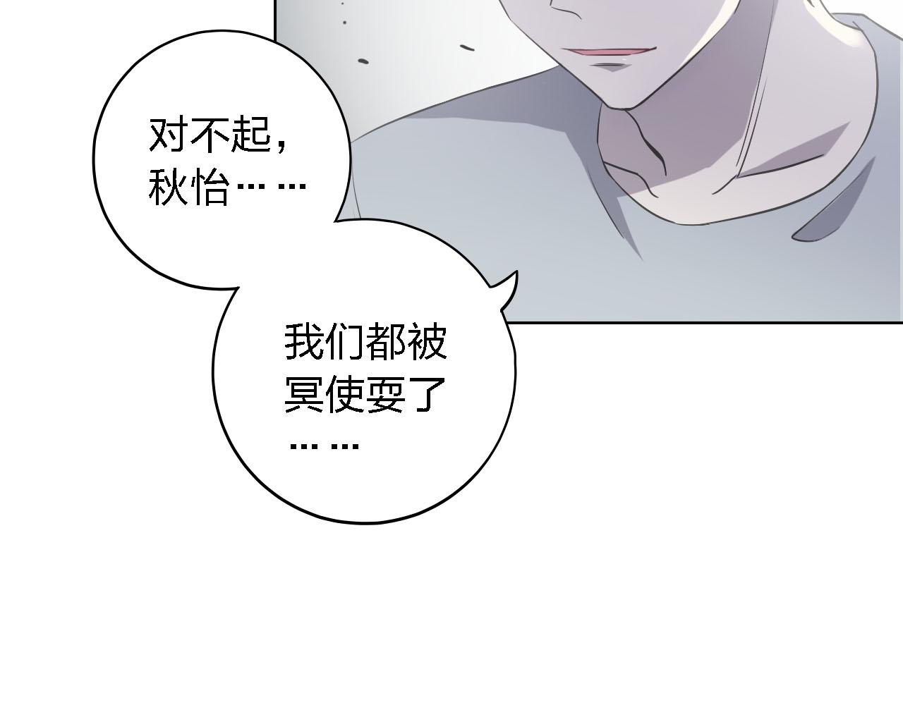 第51章 哥哥的日记20