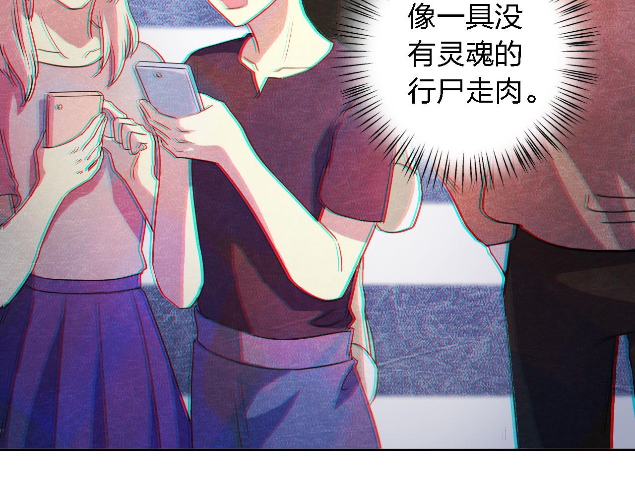 第51章 哥哥的日记28