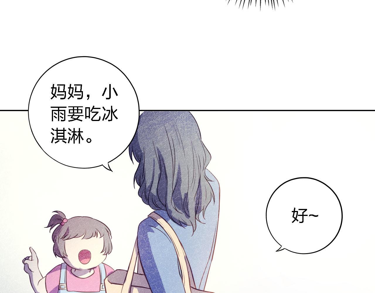 第51章 哥哥的日记31