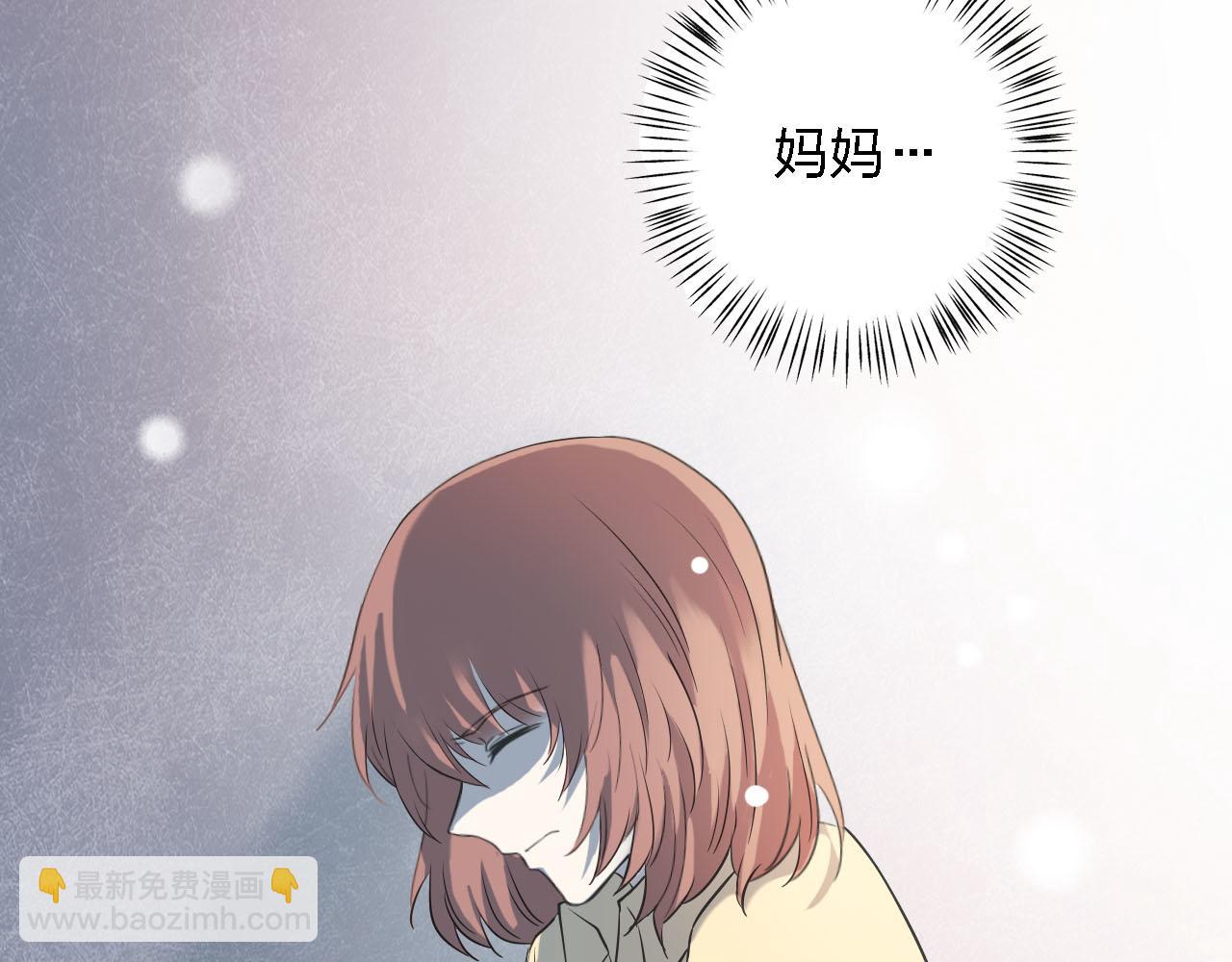 第51章 哥哥的日记33