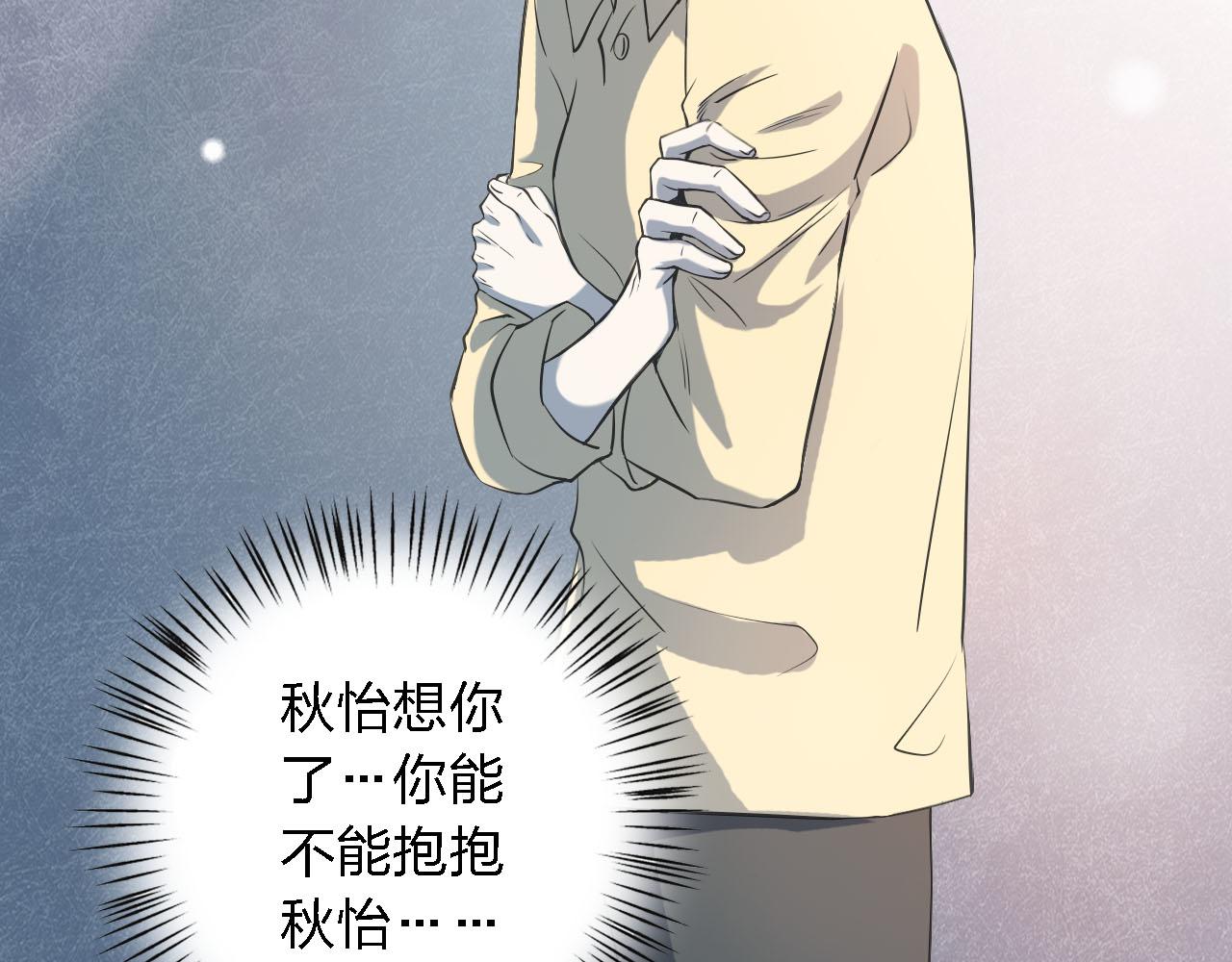 第51章 哥哥的日记34