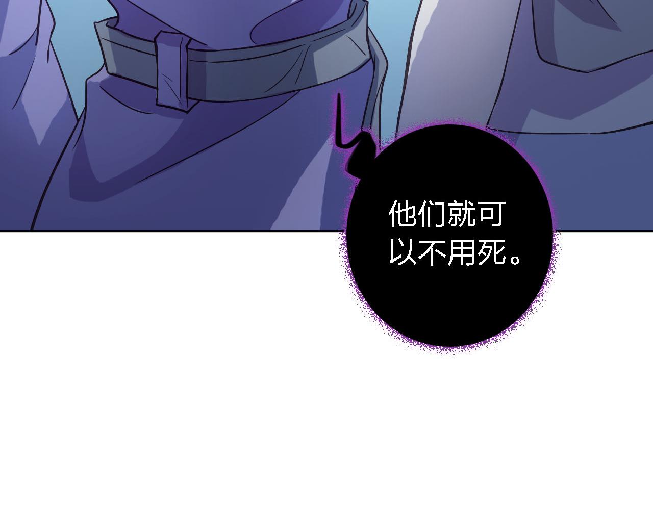第51章 哥哥的日记4