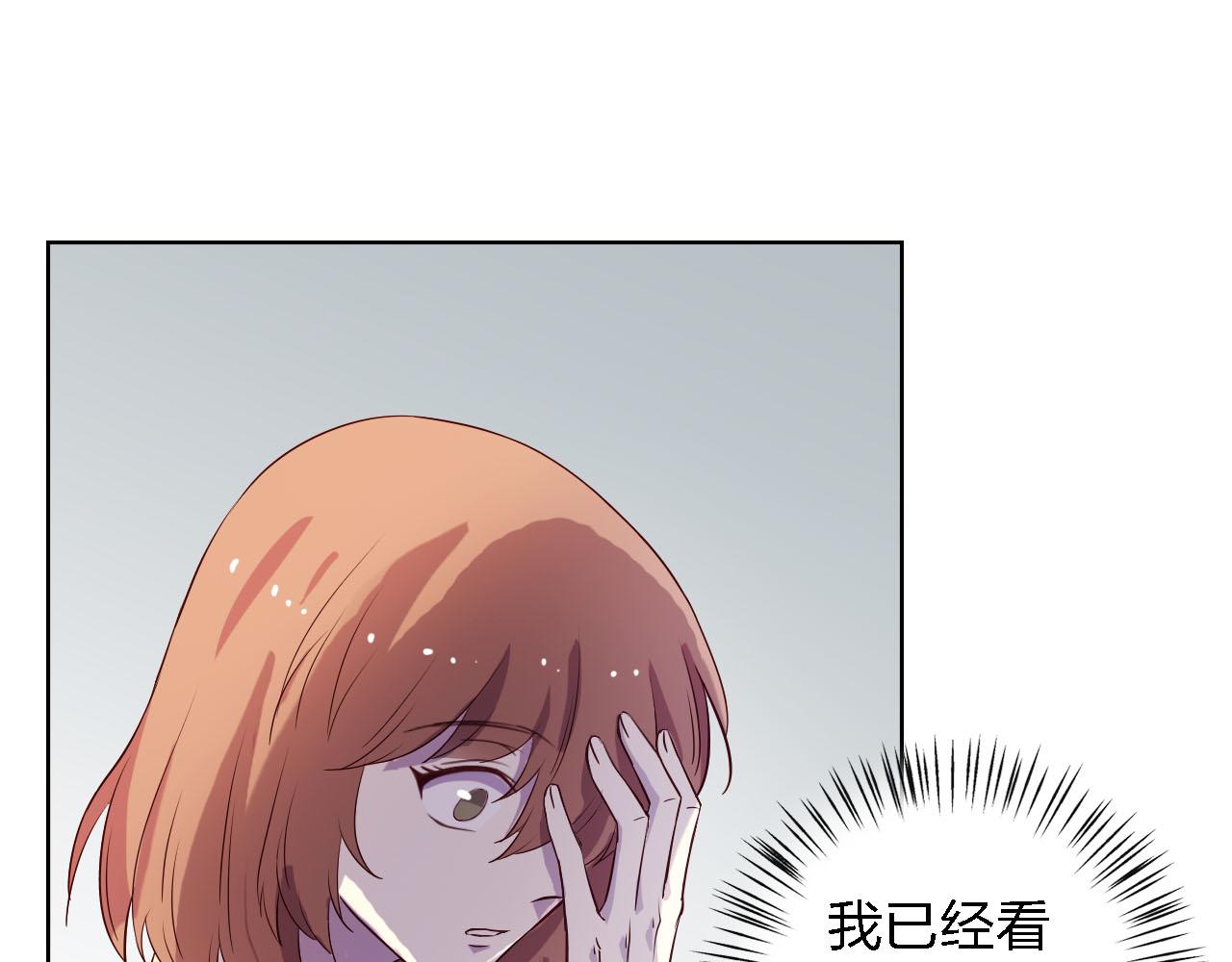 第51章 哥哥的日记41