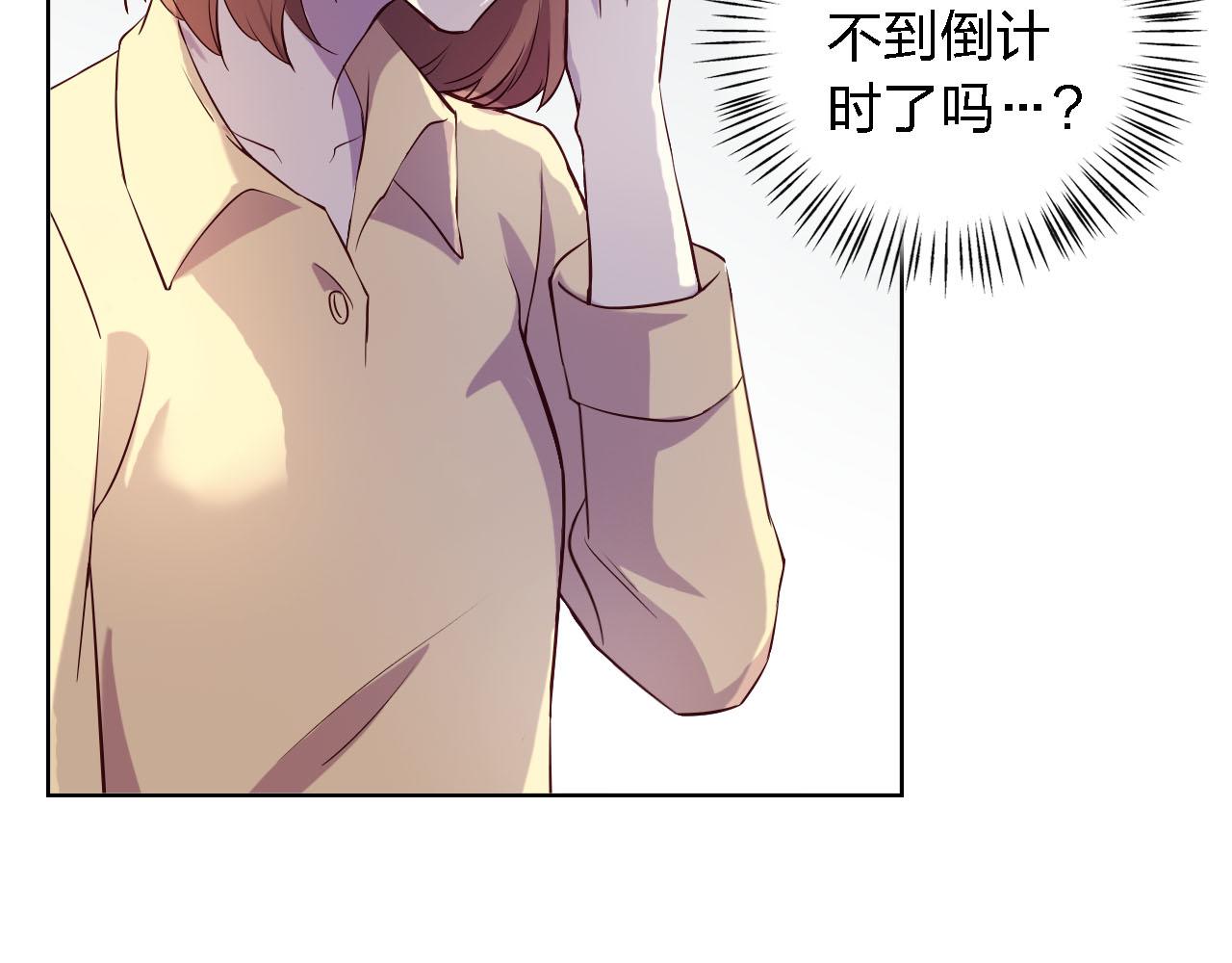 第51章 哥哥的日记42