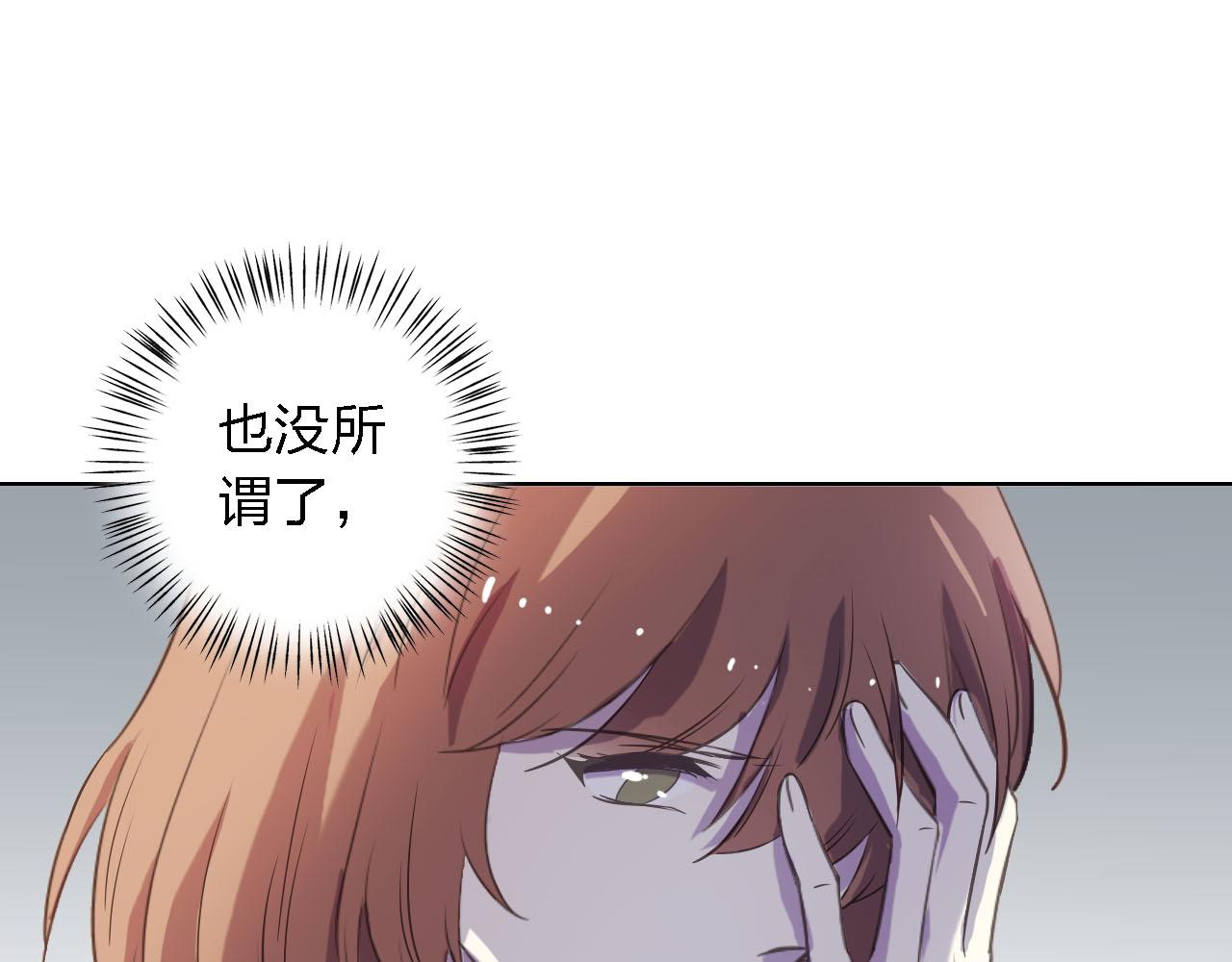 第51章 哥哥的日记43