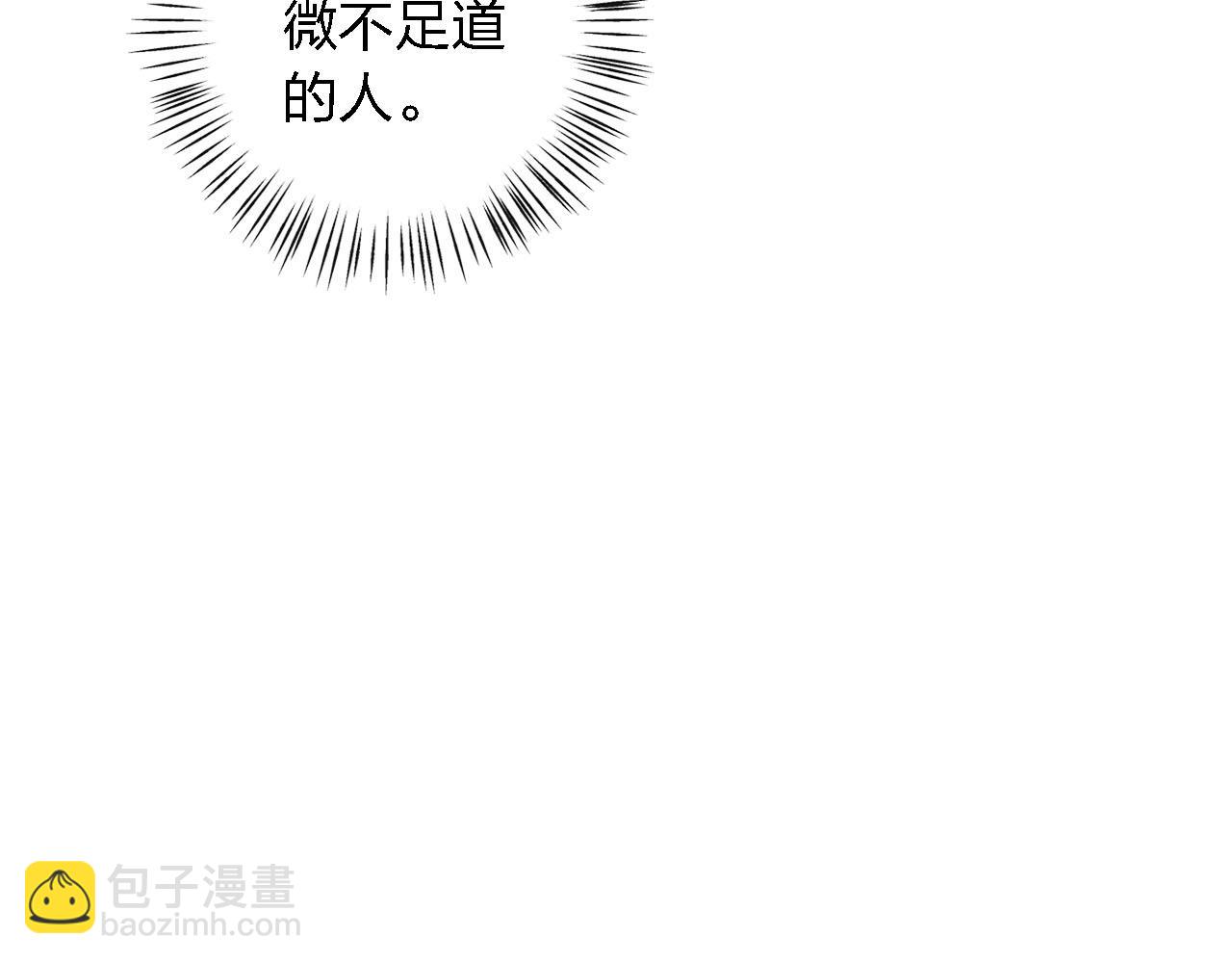 第51章 哥哥的日记51
