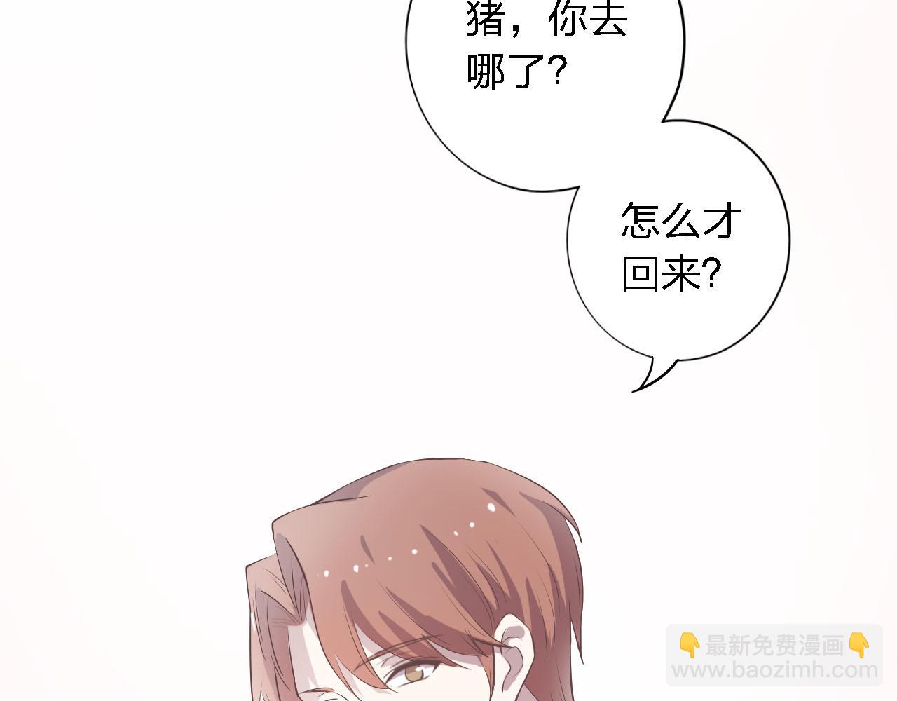 第51章 哥哥的日记55