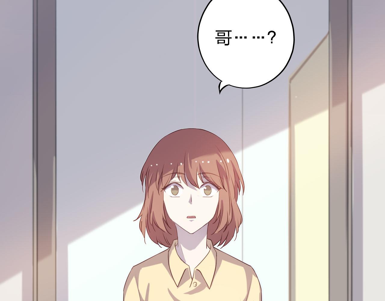 第51章 哥哥的日记58