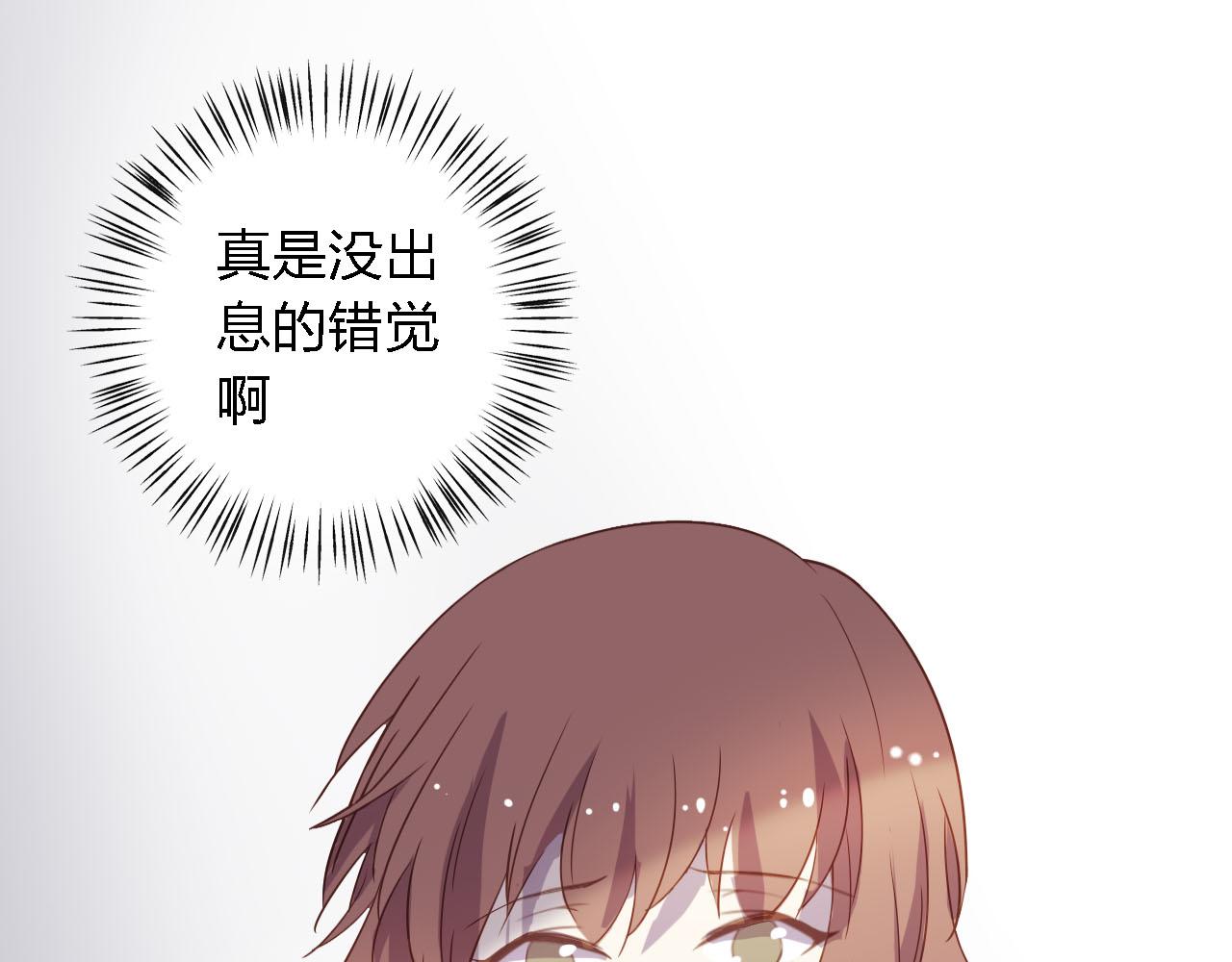 第51章 哥哥的日记63