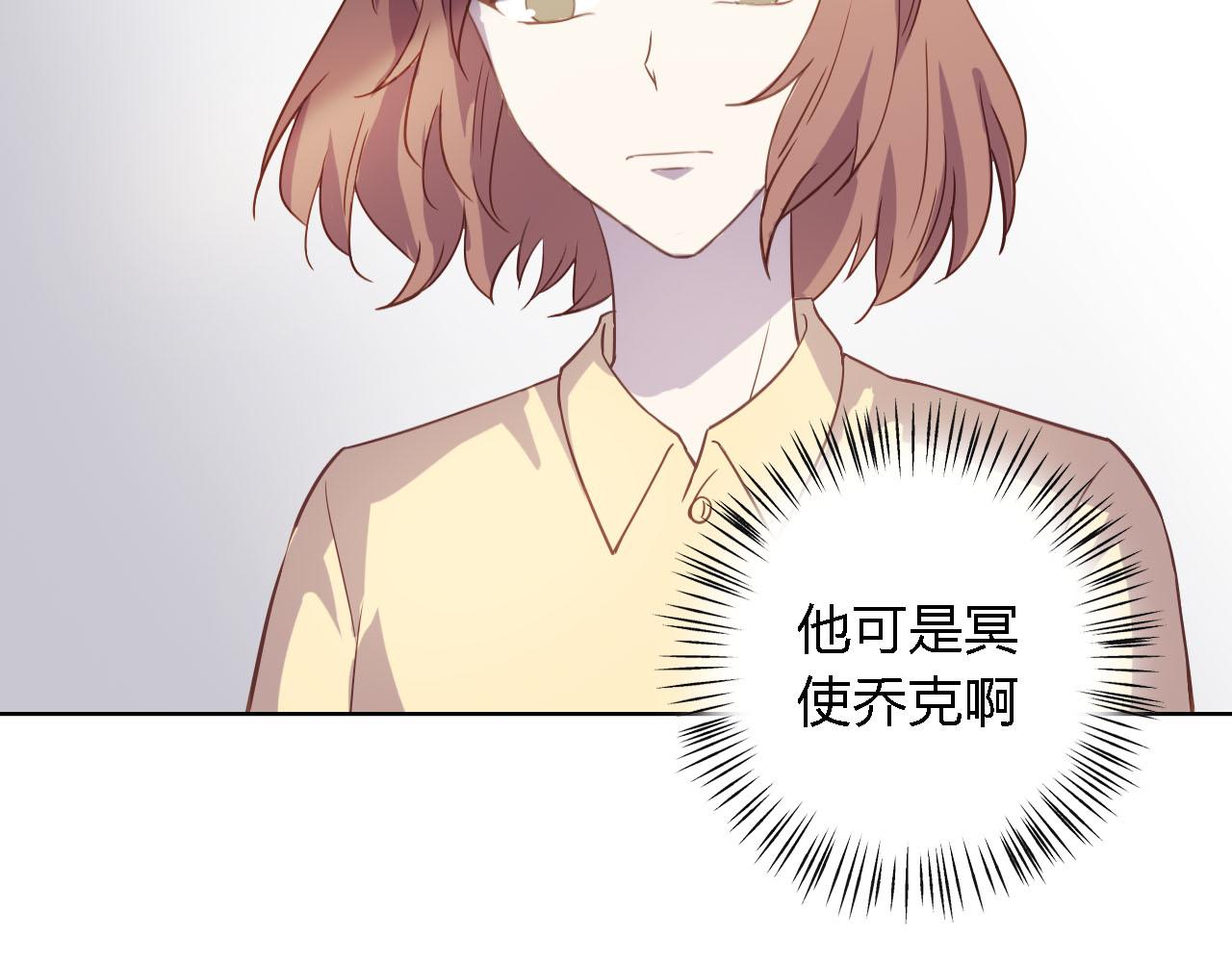 第51章 哥哥的日记64