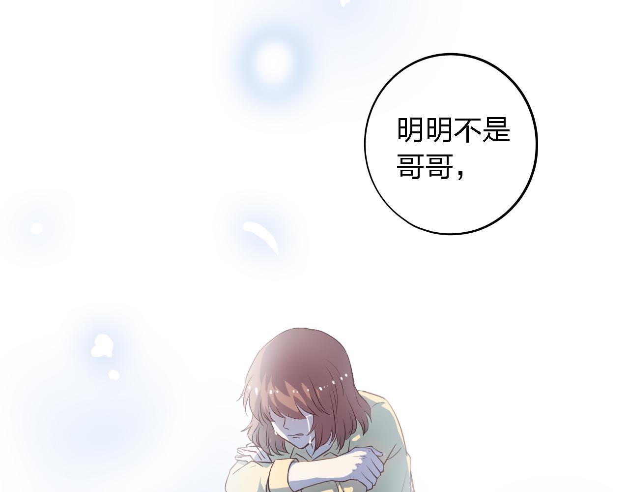 第51章 哥哥的日记72