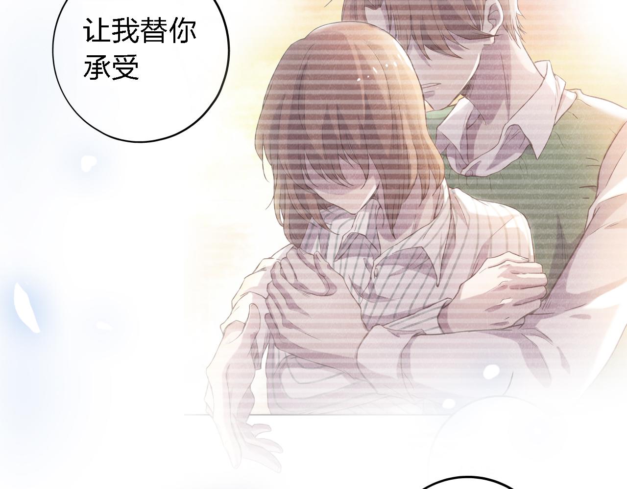第51章 哥哥的日记77