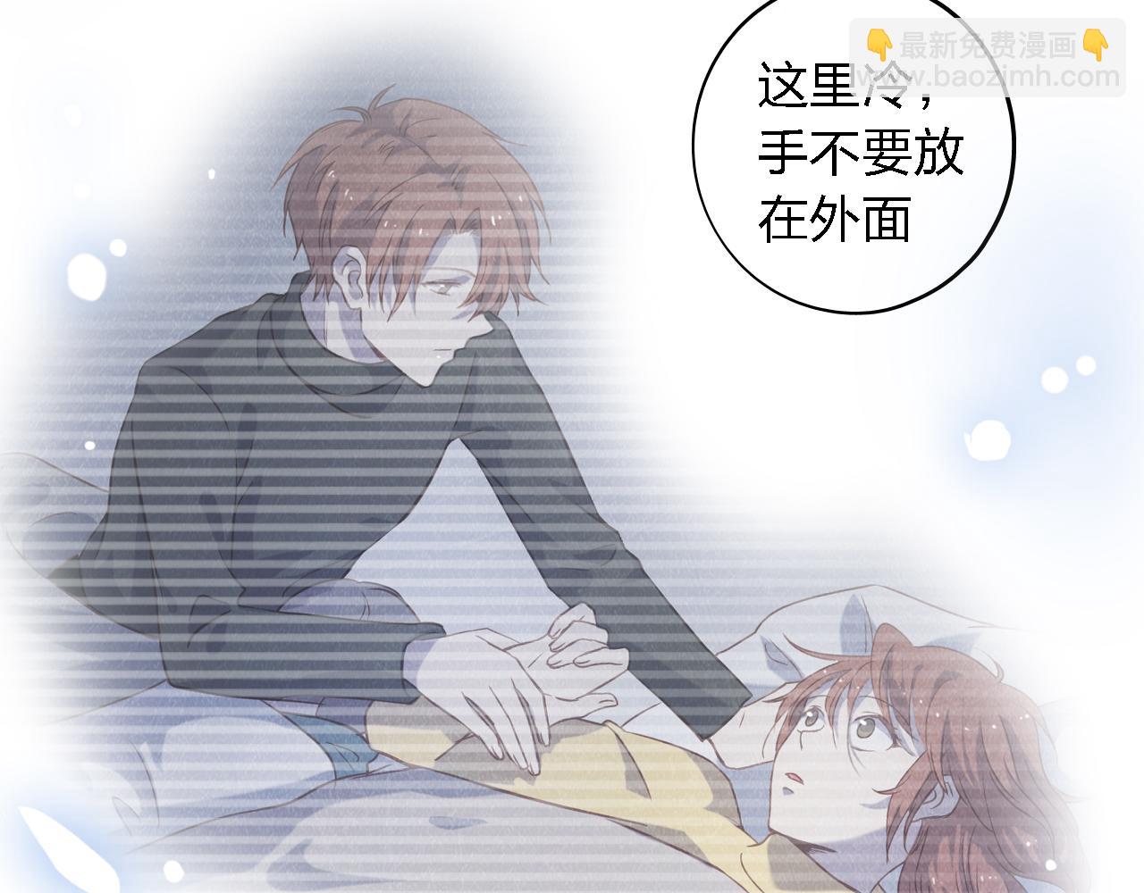 第51章 哥哥的日记78