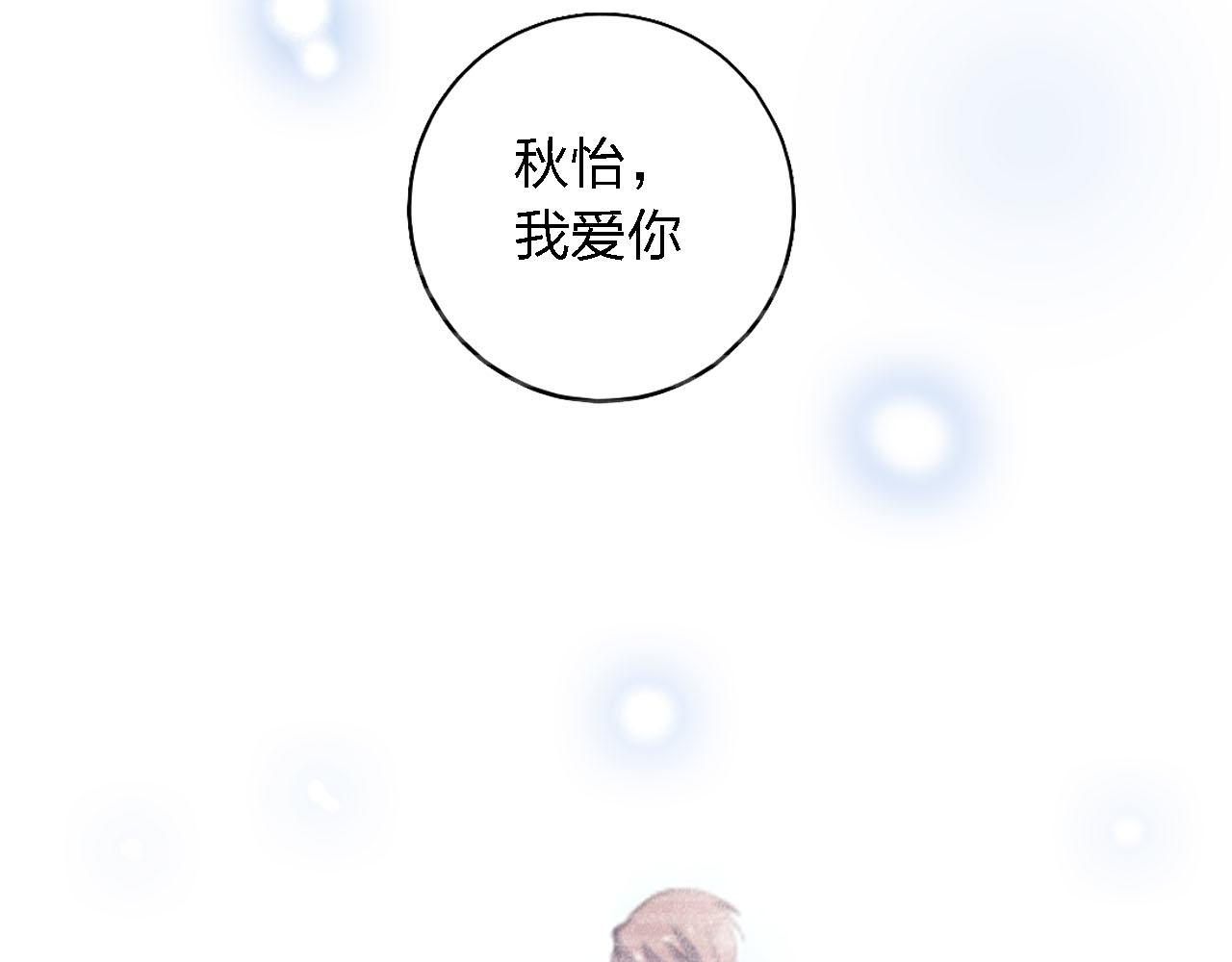 第51章 哥哥的日记83