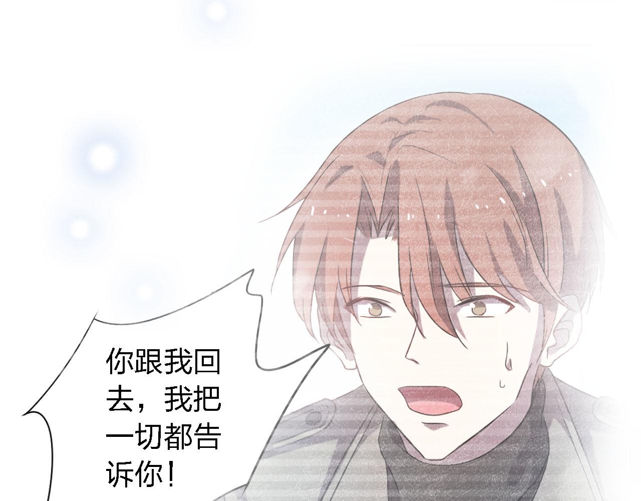 第51章 哥哥的日记85