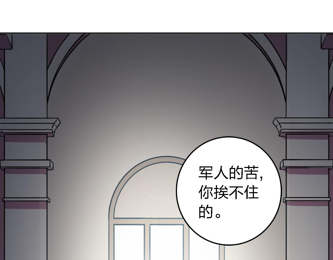 第56话 你是我的执念114