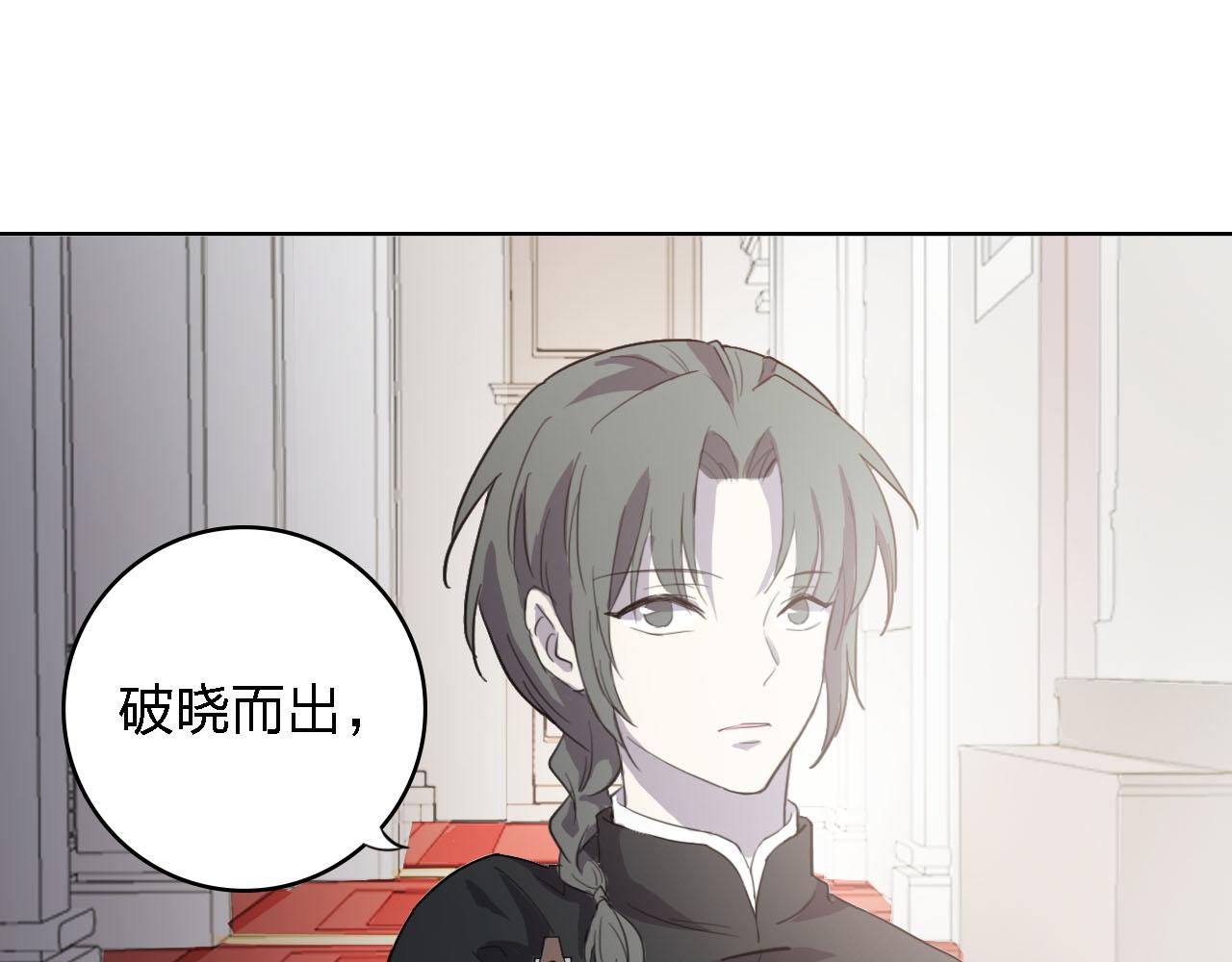 第56话 你是我的执念120