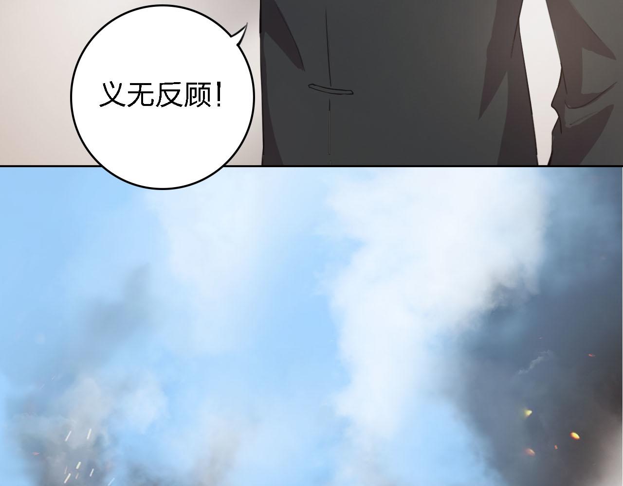 第56话 你是我的执念126