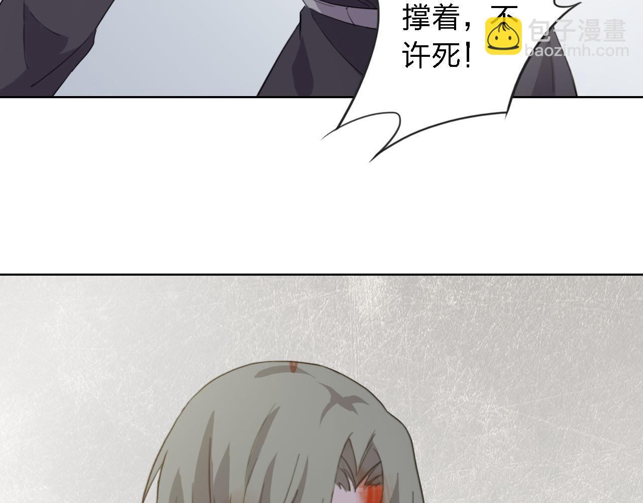 第56话 你是我的执念134