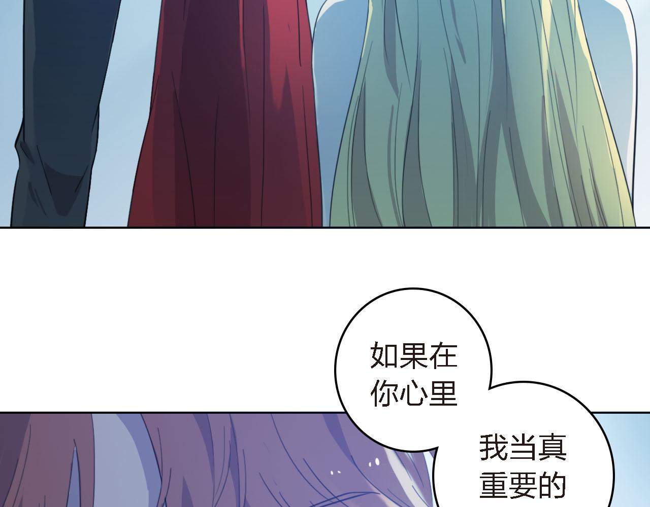 第56话 你是我的执念14