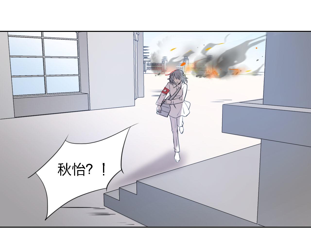 第56话 你是我的执念144