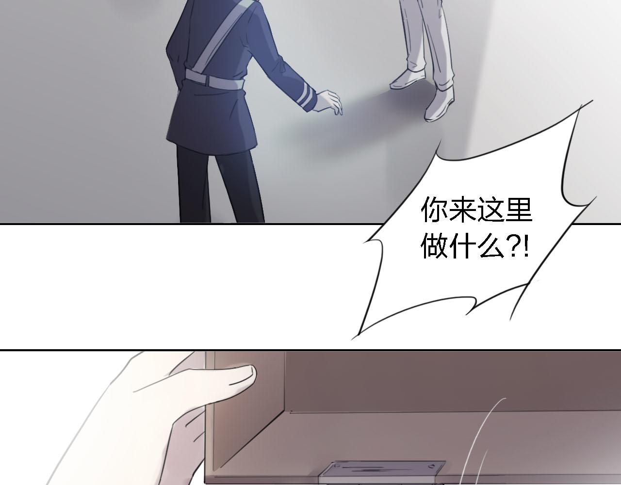 第56话 你是我的执念146