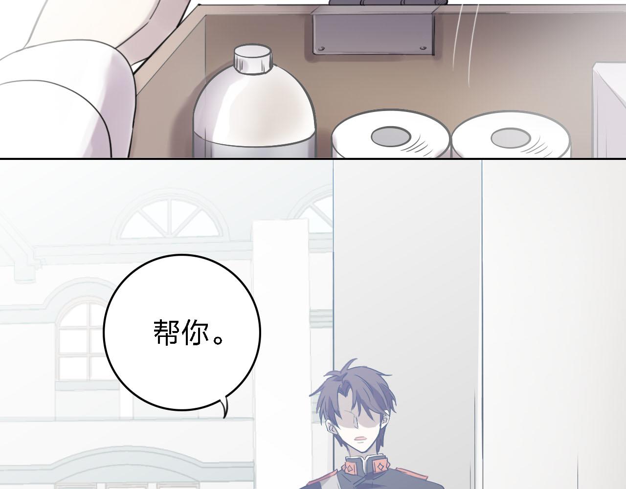 第56话 你是我的执念147