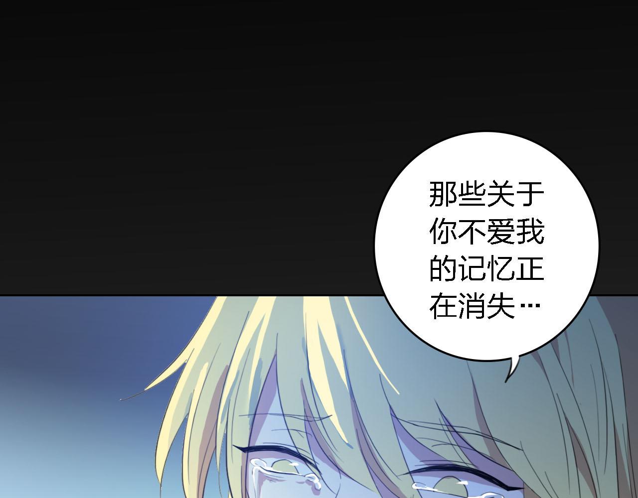 第56话 你是我的执念151