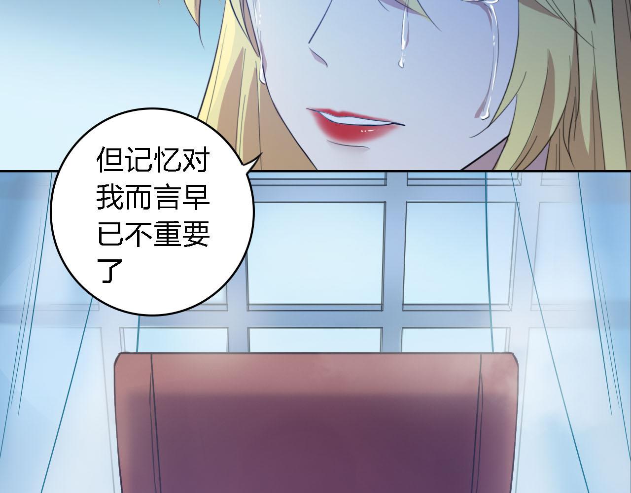 第56话 你是我的执念152