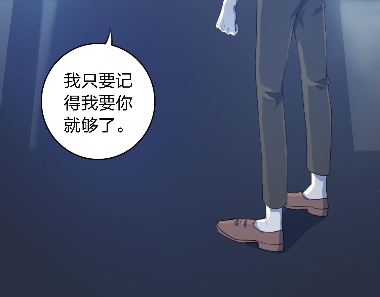 第56话 你是我的执念155