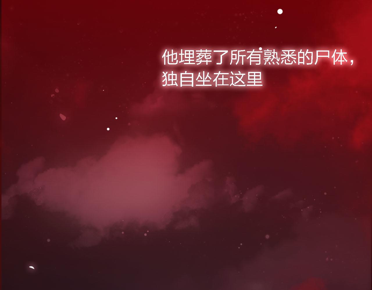 第56话 你是我的执念165