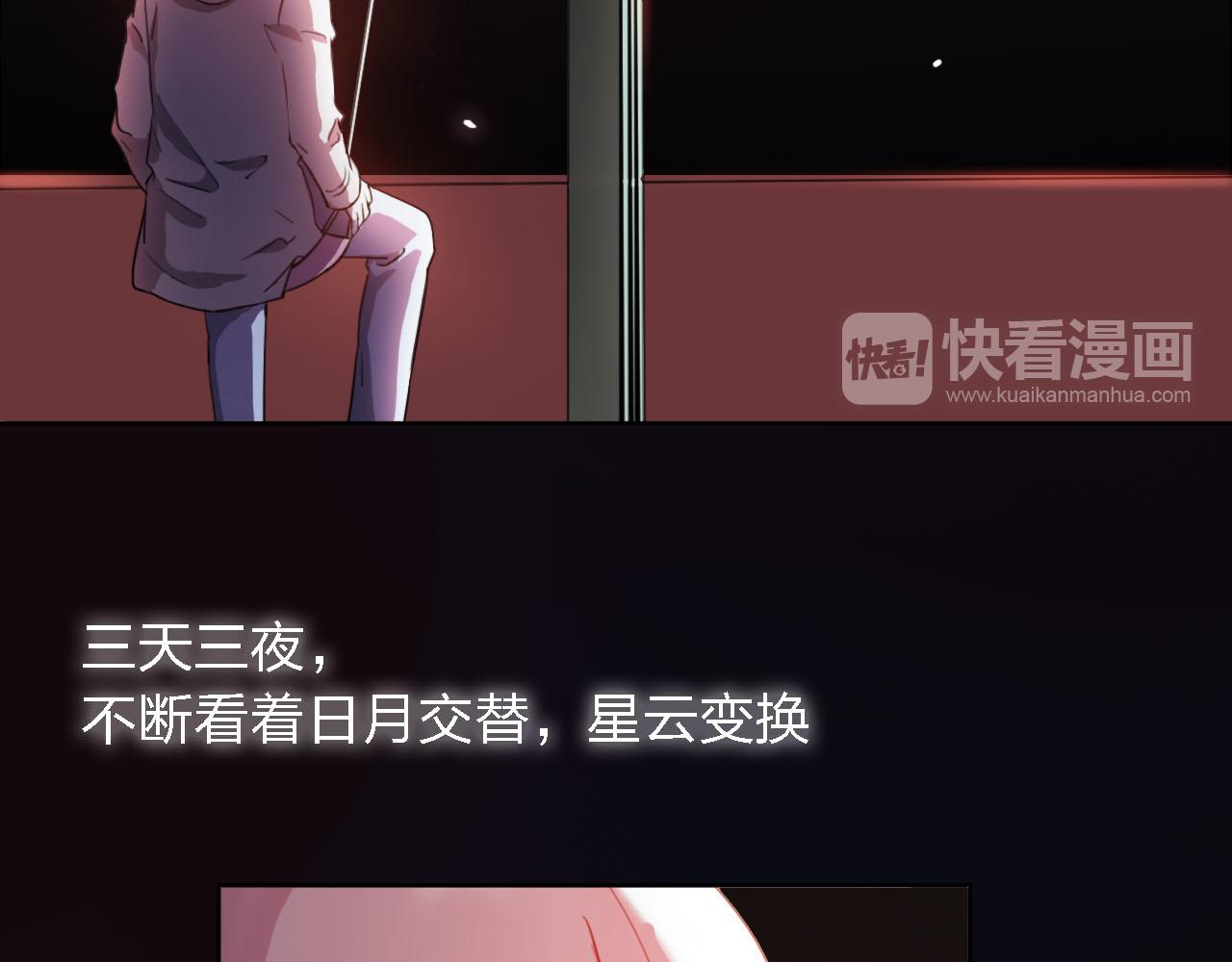 第56话 你是我的执念167