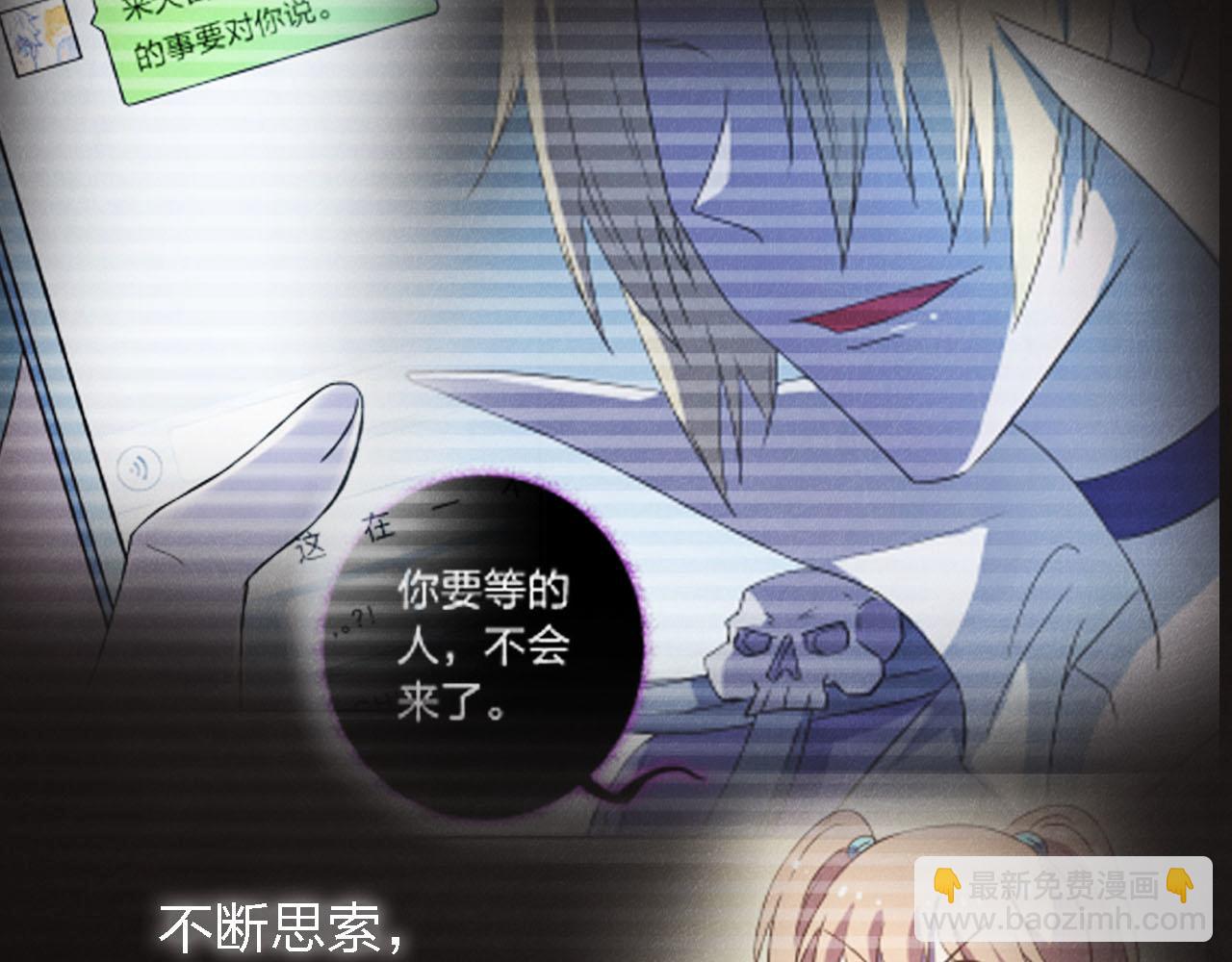 第56话 你是我的执念170