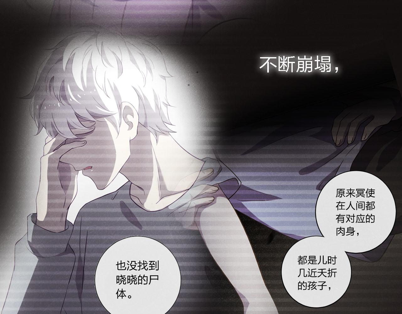第56话 你是我的执念172