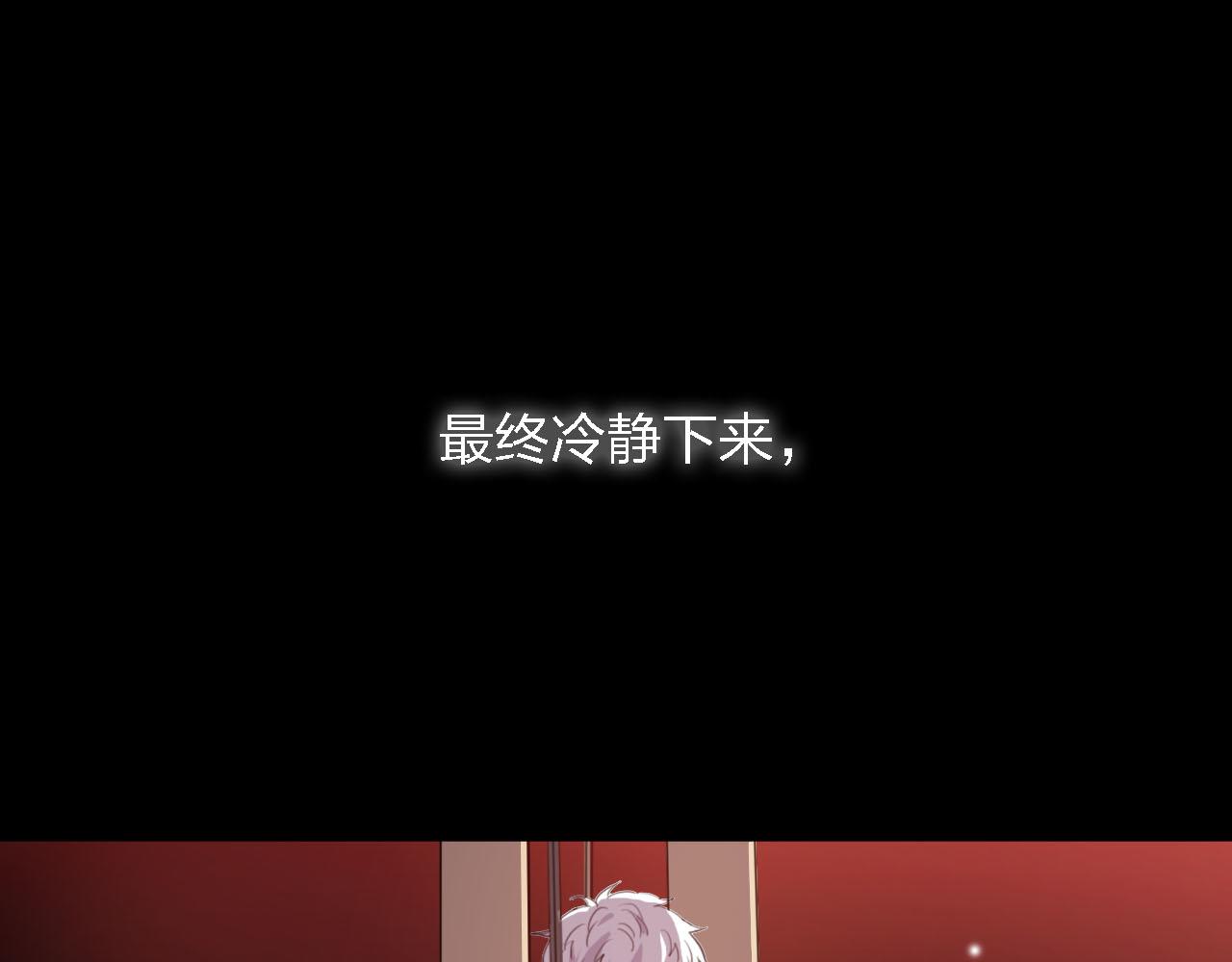 第56话 你是我的执念174