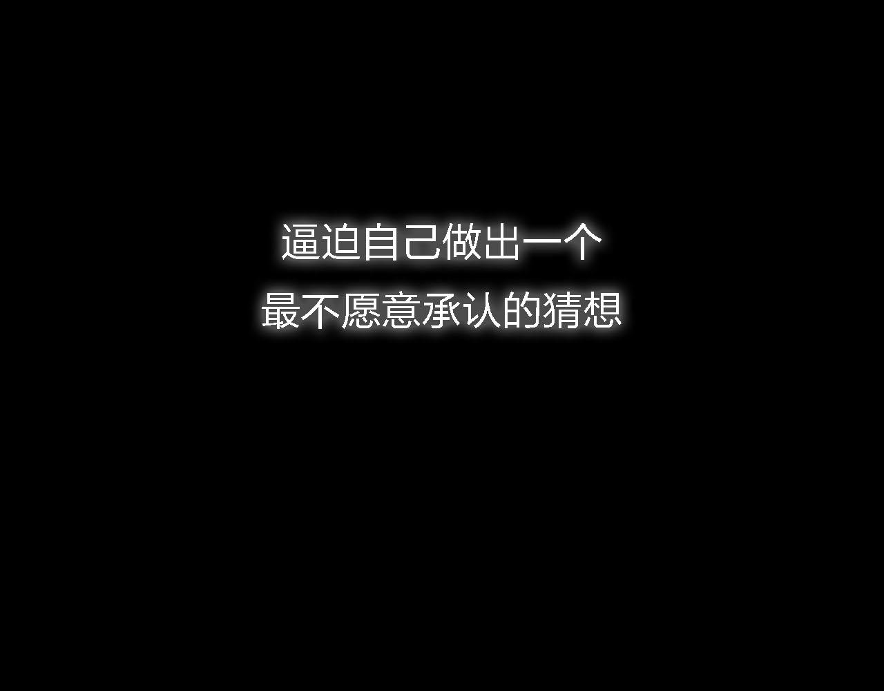 第56话 你是我的执念176