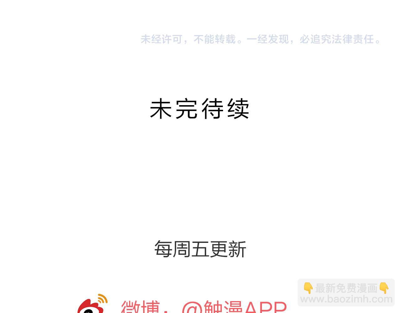第56话 你是我的执念179