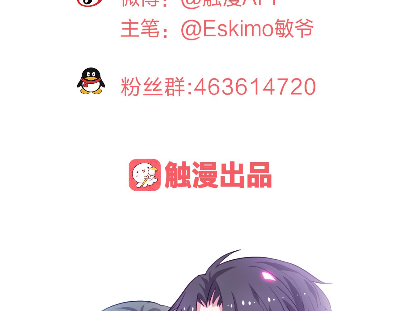 第56话 你是我的执念180