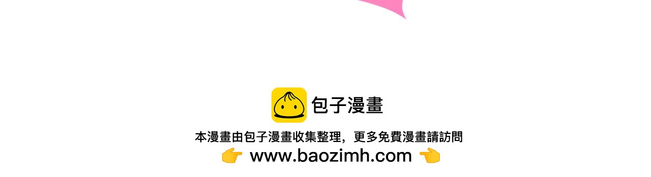 第56话 你是我的执念182