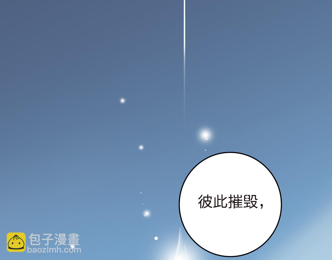 第56话 你是我的执念2