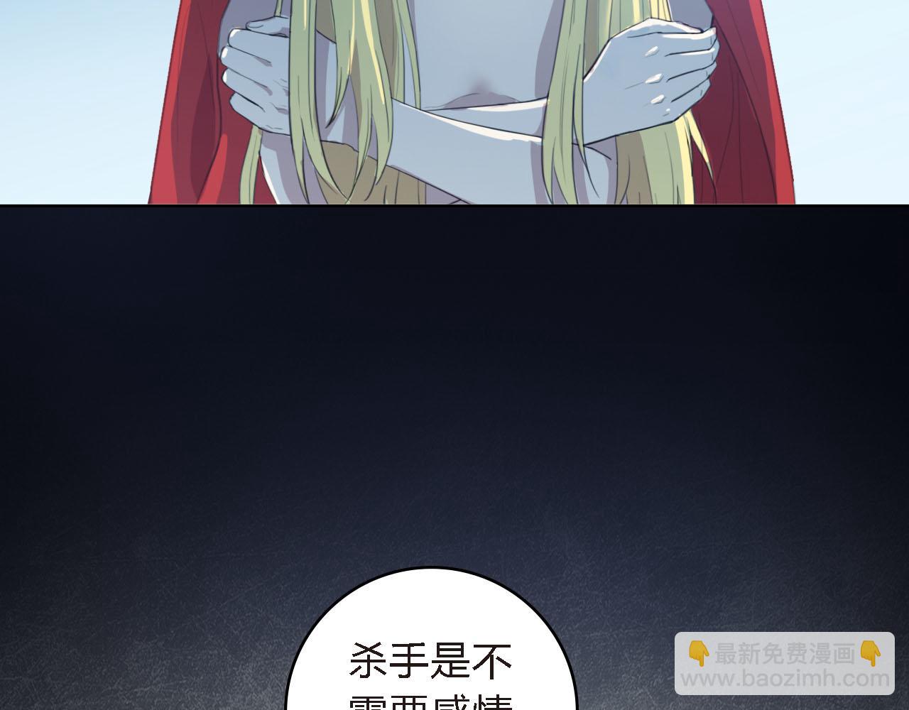 第56话 你是我的执念20